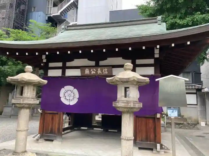 本能寺(京都府)