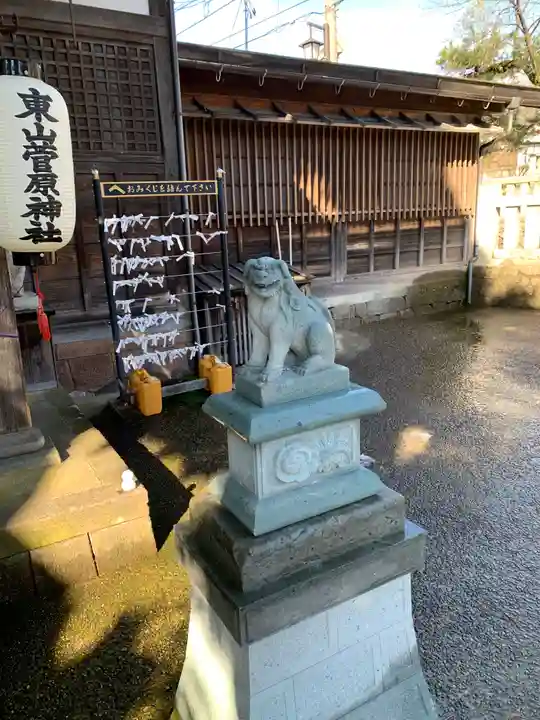 東山菅原神社(石川県)
