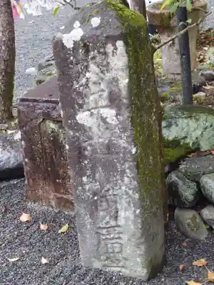 大井神社(静岡県)