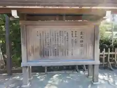 伊勢神宮内宮（皇大神宮）の建物その他