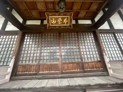 妙善寺(鳥取県)