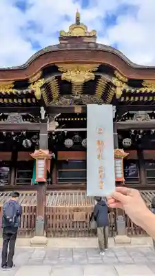 北野天満宮(京都府)