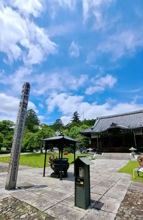 能仁寺(埼玉県)