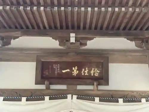 竹之坊のその他建物