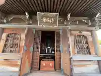 満月寺(浮御堂)の{uncategorized: "未分類", other: "その他", undefined: "問題あり", building: "その他建物", grave: "お墓", sacred_gate: "鳥居", guardian: "狛犬", statue: "像", buddha: "仏像", history: "歴史", nature: "自然", garden: "庭園", animal: "動物", pagoda: "塔", temizu: "手水舎", mountain_gate: "山門・神門", sanctuary: "本殿・本堂", subordinate: "末社・摂社", art: "芸術", scenery: "景色", jizo: "地蔵", ema: "絵馬", goshuin: "御朱印", omikuji: "おみくじ", items: "授与品その他", amulet: "お守り", goshuincho: "御朱印帳", eats: "食事", festival: "お祭り", votive_dance: "神楽", shichigosan: "七五三参", wedding: "結婚式", experience: "体験その他", initially: "初詣", around: "周辺", anti_infection: "感染症対策"}