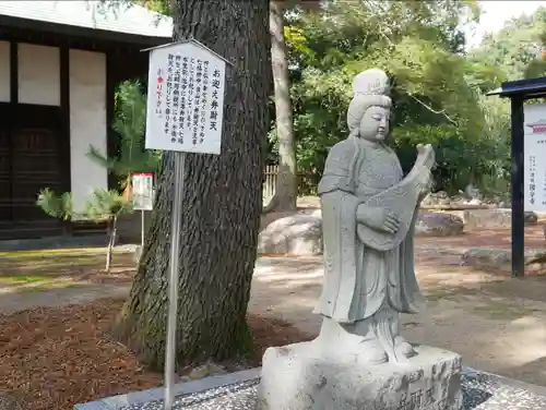 讃岐國分寺の像