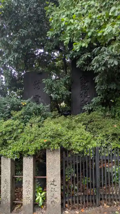 式内楯原神社(大阪府)