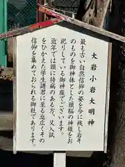 久保神社(大阪府)