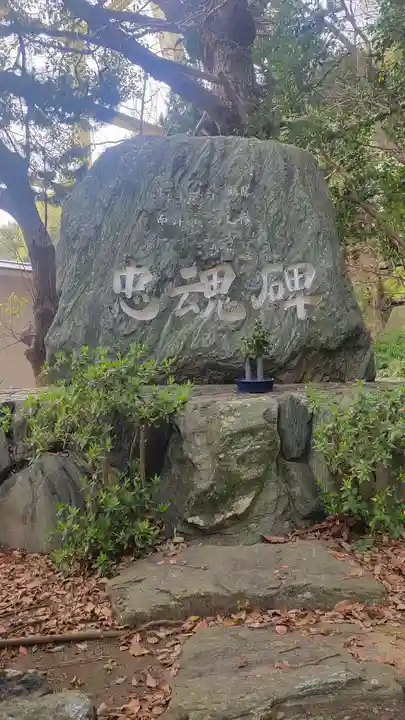 愛媛縣護國神社(愛媛県)