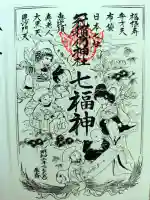 冠稲荷神社の{uncategorized: "未分類", other: "その他", undefined: "問題あり", building: "その他建物", grave: "お墓", sacred_gate: "鳥居", guardian: "狛犬", statue: "像", buddha: "仏像", history: "歴史", nature: "自然", garden: "庭園", animal: "動物", pagoda: "塔", temizu: "手水舎", mountain_gate: "山門・神門", sanctuary: "本殿・本堂", subordinate: "末社・摂社", art: "芸術", scenery: "景色", jizo: "地蔵", ema: "絵馬", goshuin: "御朱印", omikuji: "おみくじ", items: "授与品その他", amulet: "お守り", goshuincho: "御朱印帳", eats: "食事", festival: "お祭り", votive_dance: "神楽", shichigosan: "七五三参", wedding: "結婚式", experience: "体験その他", initially: "初詣", around: "周辺", anti_infection: "感染症対策"}