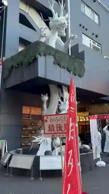 万松寺(愛知県)