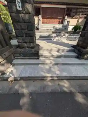 長専院不動寺(出世不動尊)(東京都)