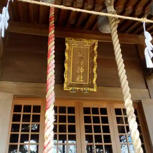 熊野神社（杉田・中原）(神奈川県)