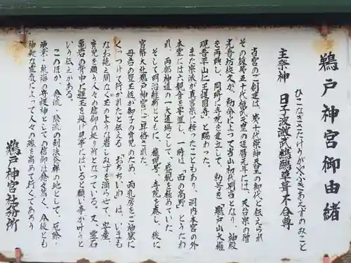 鵜戸神宮(宮崎県)