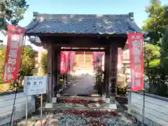 明王寺の山門