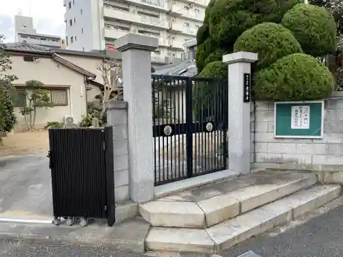 意伝寺のその他建物