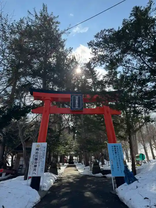 明治宮鹽谷神社(北海道)