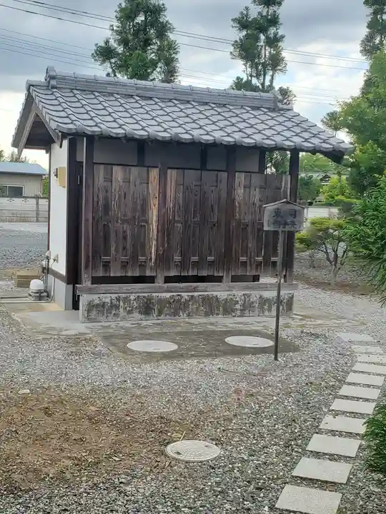 長光寺(埼玉県)