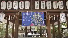 白峯神宮の本殿