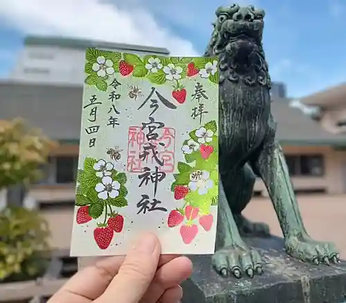 今宮戎神社(大阪府)