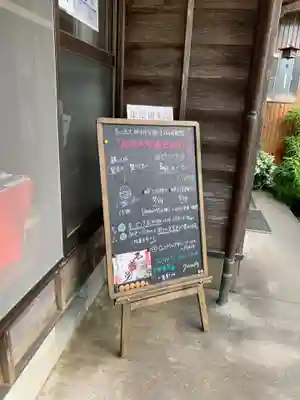 成田観音 円応寺(千葉県)