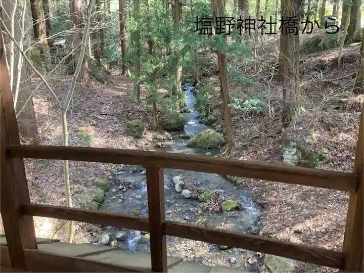 塩野神社(長野県)