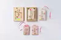 金蛇水神社のお守り