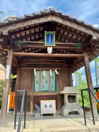 折上稲荷神社の末社