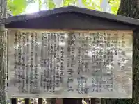 子之神社(静岡県)