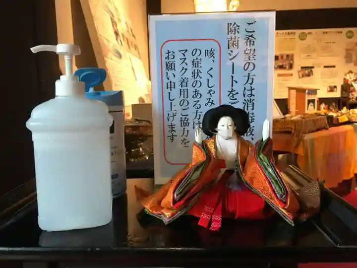 南法華寺(壷阪寺)の感染症対策