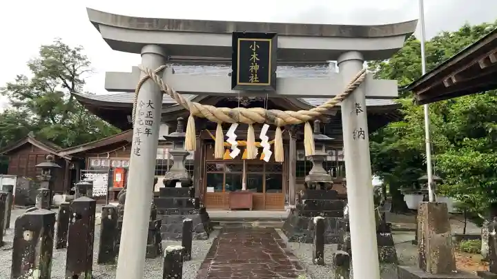 小木阿蘇神社(熊本県)
