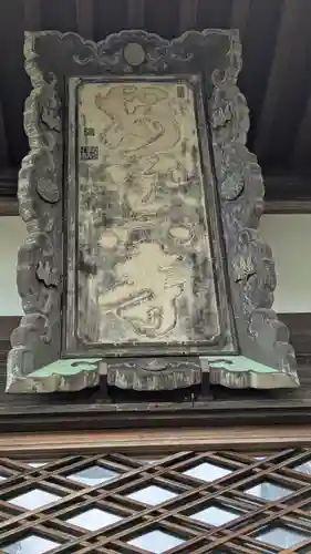 安養寺(滋賀県)