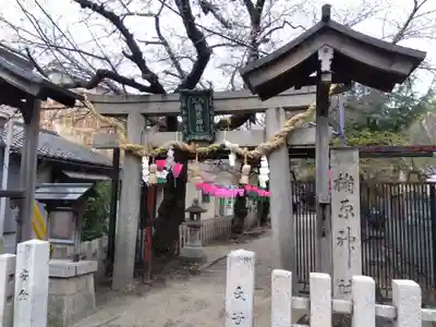 式内楯原神社(大阪府)