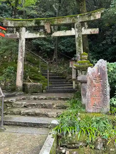 伊奈波神社(岐阜県)