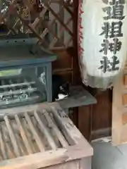 道祖神社の動物