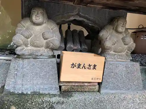 菊名神社の像