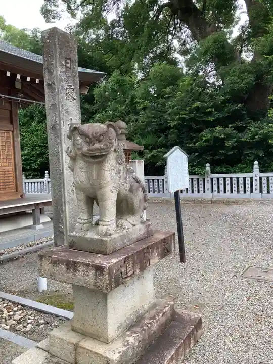 三皇神社の狛犬
