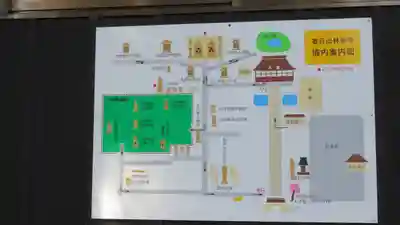 林泉寺のその他建物