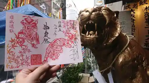 少彦名神社の狛犬