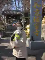 如意輪寺(福岡県)