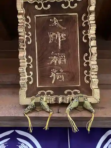 豊川稲荷東京別院のその他建物