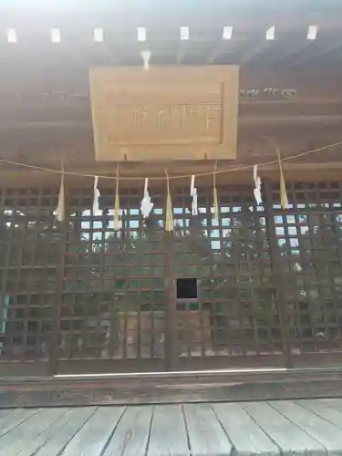 仁科神社(長野県)