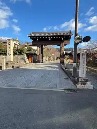 くろ谷 金戒光明寺(京都府)