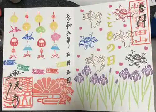 興徳寺(大阪府)