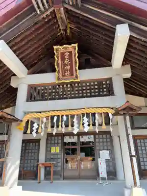當麻神社の本殿・本堂