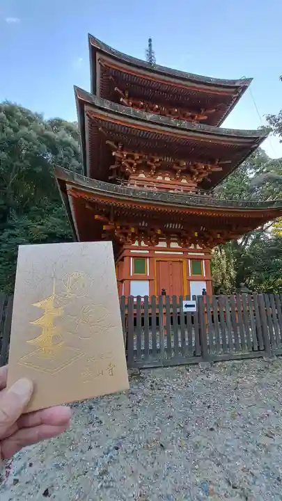 霊山寺(奈良県)