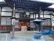 成就院(東京都)