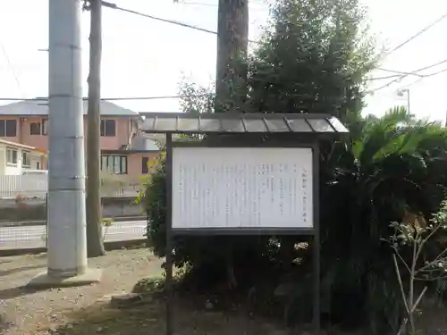 八坂神社(静岡県)