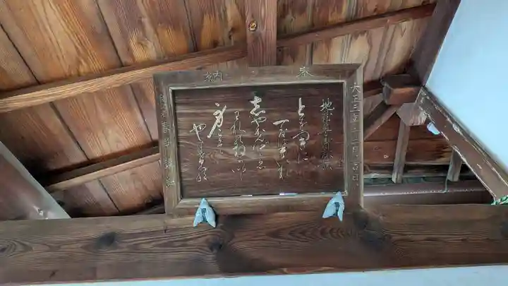 藪里釈迦堂(京都府)