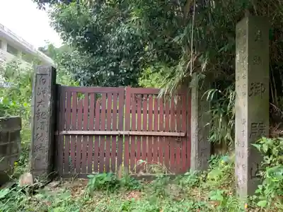 御殿山神社のその他建物